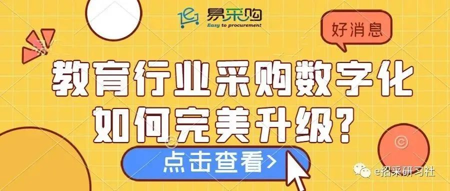 春来签约案例