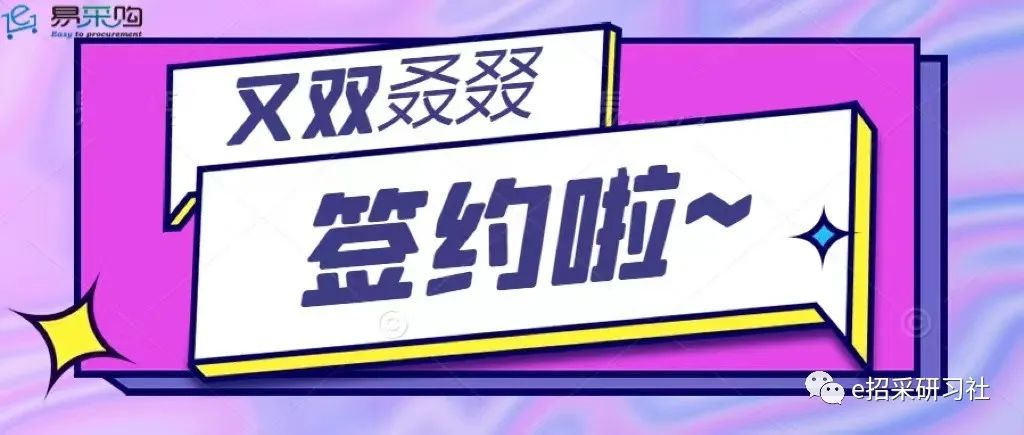 妇幼签约案例