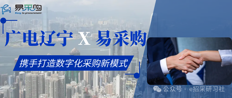 广电签约案例